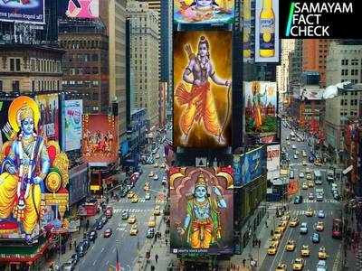 Fact Check: രാമക്ഷേത്ര ശിലാസ്ഥാപന ദിനത്തിൽ ടൈം സ്ക്വയറിൽ ശ്രീരാമന്റെ ചിത്രം പ്രദര്‍ശിച്ചു։ സത്യമെന്ത്