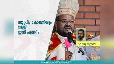 തീ തിന്ന് ജീവിക്കുന്ന ഒരു കൂട്ടം സാക്ഷികൾ ശ്വാസം വിടട്ടെ