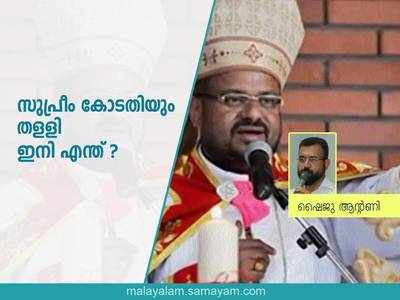 തീ തിന്ന് ജീവിക്കുന്ന ഒരു കൂട്ടം സാക്ഷികൾ ശ്വാസം വിടട്ടെ