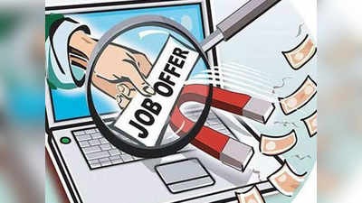 दिल्ली सरकार के जॉब पोर्टल पर 8.5 लाख से ज्यादा नौकरियां!