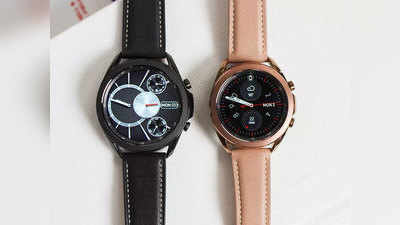 Samsung Galaxy Watch 3 और Galaxy Buds Live इयरफोन्स लॉन्च, जानें क्या है खास