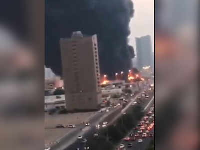 UAE के अजमान बाजार में भीषण आग, लपटों के बीच आसमान छूता धुएं का गुबार