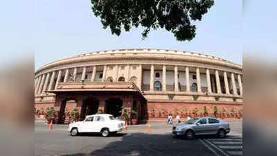 Monsoon Session: मॉनसूत्र सत्र की तैयारी पूरी, सोशल डिस्टेंसिंग के साथ होगी राज्यसभा और लोकसभा की अलग- अलग बैठक