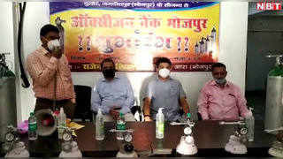 Bhojpur News: भोजपुर जिला में खुला जिले का पहला ऑक्सीजन बैंक, लोगों को मुफ्त में मिलेगी ये सुविधा
