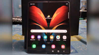 Samsung Galaxy Z Fold 2 फर्स्ट इंप्रेशन: प्रीमियम लुक और धांसू डिस्प्ले वाला फोल्डेबल फोन