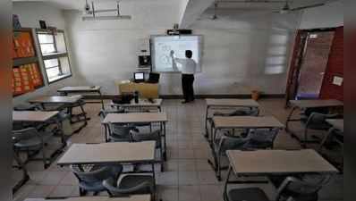 શિક્ષકો ખૂબ મહેનત કરે છે, તેમને યોગ્ય વળતર મળવું જોઈએ: ગુજરાત હાઈકોર્ટ