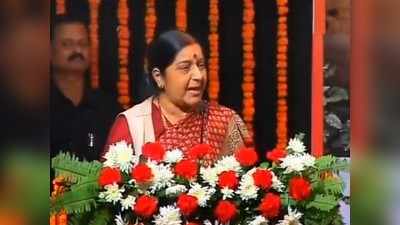 Sushma Swaraj Memory: किस तरह से सुषमा ने शिव तांडव से शंकराचार्य को भी चमत्कृत कर दिया था