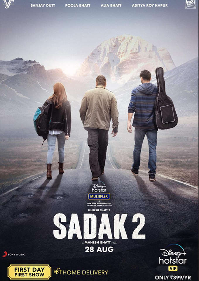 Sadak2