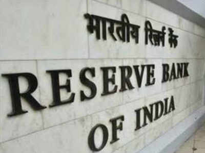 RBI Policy LIVE Updates: पत धोरण जाहीर, व्याज दराबाबत केली घोषणा