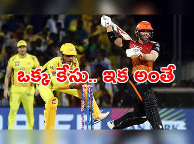 ఒక్క కరోనా కేసు.. ఐపీఎల్ 2020 కథ కంచికే..!: KXIP కో- ఓనర్