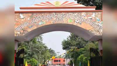 MJPRU News: रुहेलखंड विश्वविद्यालय में इस साल online admission