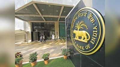 RBI Monetary Policy Meet: என்னென்ன முக்கிய அறிவிப்புகளை எதிர்பார்க்கலாம்?