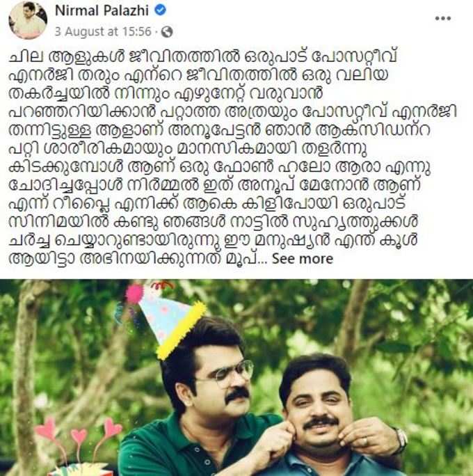 ഉത്തരം കണ്ടെത്തി!