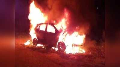 Bulandshahar News: NH-91 पर चलती कार में लगी आग, 4 लोगों ने कूदकर बचाई जान