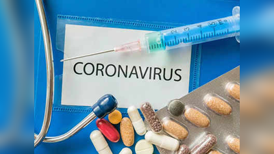 कोरोना वायरस संक्रमित मरीजों पर आरएलएफ-100 दवा का जादुई असर