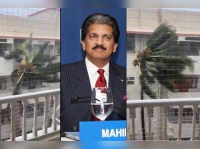 anand mahindra: हे निसर्गाचं तांडव नृत्य तर नाही ना? आनंद महिंद्रांनी शेअर केला मुंबईतील पावसाचा व्हिडिओ