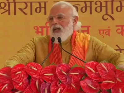 भूमिपूजन: पंतप्रधान मोदी जय सियाराम म्हणाले, जय श्रीराम का नाही?