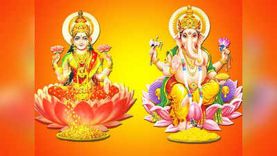 Laxmi Devi Worship Tips शुक्रवार टिप्स : लक्ष्मी देवीला प्रसन्न ठेवण्यासाठी या गोष्टी टाळाच