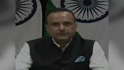विदेश मंत्रालय ने पाक के नए मैप में भारतीय क्षेत्रों पर दावे को बताया अनर्गल, कुलभूषण जाधव मुद्दे पर भी सुनाया