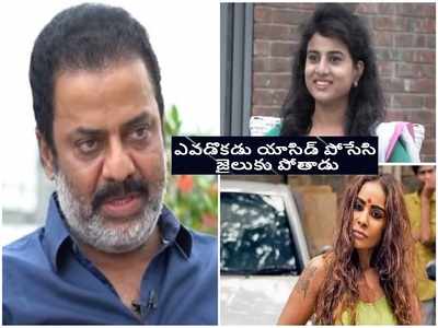 Sri Reddy: ఆ మాట అడిగితే చెప్పుతీసుకుని కొడతా.. యాంకర్‌కి పంచ్ ఇచ్చిన రాజా రవీంద్ర, శ్రీరెడ్డికి హెచ్చరిక