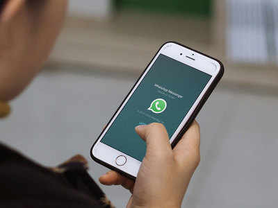WhatsApp: अपने आप डिलीट होंगे मेसेज, नए बदलाव के साथ आएगा खास फीचर