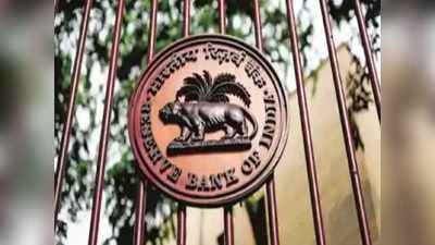 RBI ने माना कि 20 लाख करोड़ के पैकेज से अर्थव्यवस्था को कोई फायदा नहीं हुआ: कांग्रेस