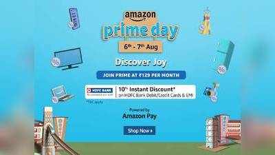 Prime Day Grocery Deals : सेहत के लिए बेहतरीन हैं ये ग्रॉसरी आइटम, Prime Day से आज ही करें ऑर्डर