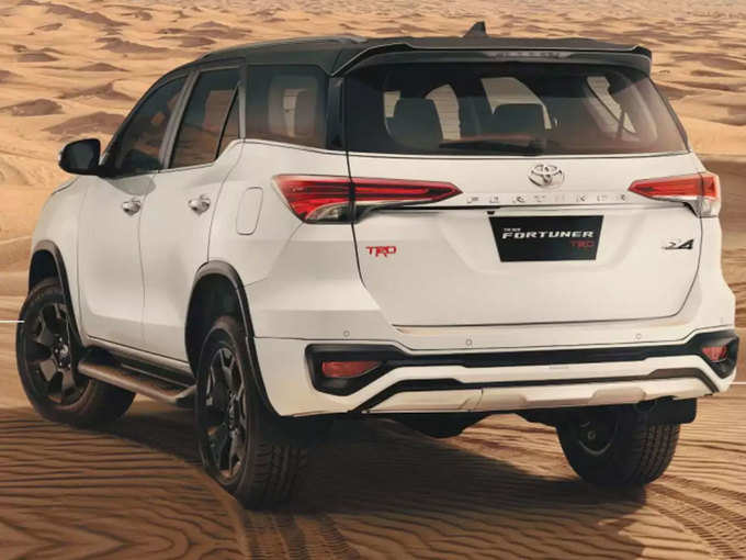 Fortuner