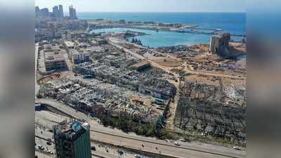 Beirut blast बैरूत स्फोट प्रकरणी १६ जण ताब्यात; जखमींमध्ये पाच भारतीय