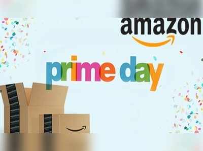 Amazon Prime Day: গুচ্ছের অফার এবার এক ক্লিকেই