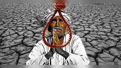 farmer suicide : भयंकर! गेल्या सहा महिन्यांत राज्यात रोज ६ शेतकऱ्यांच्या आत्महत्या