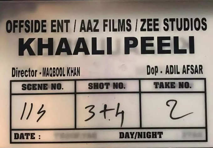 Khaali-Peeli