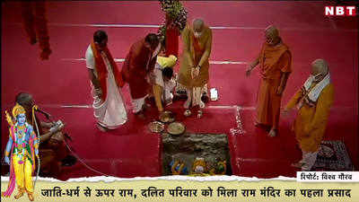 राम मंदिर: इकबाल अंसारी को मिला था पहला निमंत्रण, दलित महाबीर को मिला पहला प्रसाद