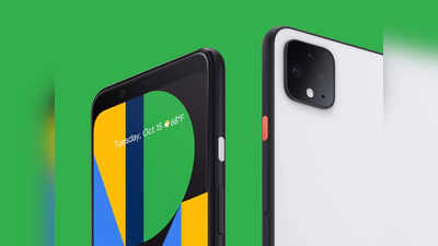 गूगल ने 9 महीने में ही बंद कर दिए Pixel 4 सीरीज के धांसू स्मार्टफोन