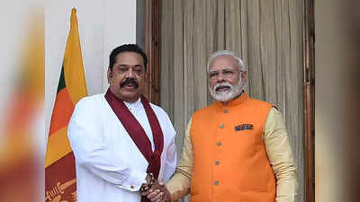 Sri lanka India श्रीलंकेत राजपक्षे पुन्हा सत्तेवर; भारताची चिंता वाढणार?