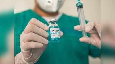 Coronavirus vaccine मस्तच! भारतात ऑक्सफोर्डची लस इतक्या रुपयांना मिळणार