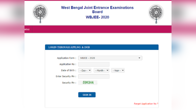 WBJEE result 2020: रिजल्ट व रैंक कार्ड जारी, सौरदीप दास टॉपर