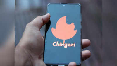 Chingari ऐप का जलवा, Atma-Nirbhar App चैलेंज में सबको छोड़ा पीछे