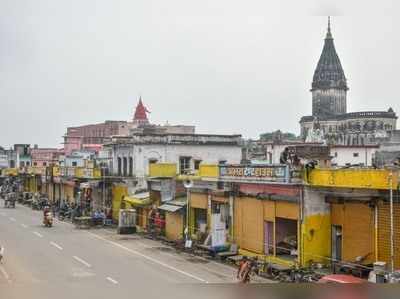 भूमिपूजनानंतर अयोध्येचं अर्थकारण बदलणार, व्यावसायिकांना विश्वास