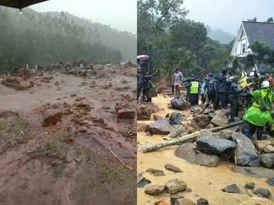 Idukki Landslide Deaths: പെട്ടിമുടിയില്‍ മരണം 17; കാണാതായ 54 പേര്‍ക്കായുള്ള തെരച്ചില്‍ നാളെയും തുടരും