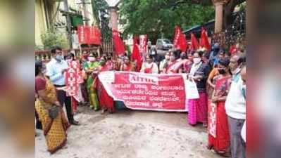 ಅಂಗನವಾಡಿ ಕಾರ್ಯಕರ್ತೆಯರಿಂದ ಡಿಸಿ ಕಚೇರಿ ಎದುರು ಪ್ರತಿಭಟನೆ