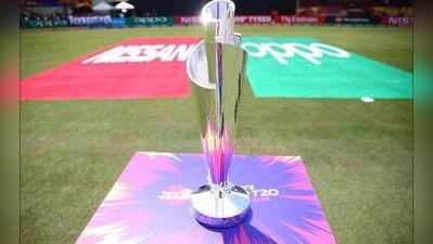 2021નો T-20 વર્લ્ડકપ ભારતમાં રમાશે, ICCની બેઠકમાં મોટો નિર્ણય