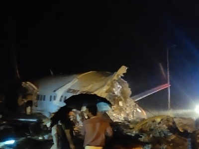 air india plane skidded : एअर इंडियाचं विमान दरीत कोसळलं, केरळमध्ये लँडिंगवेळी दुर्घटना