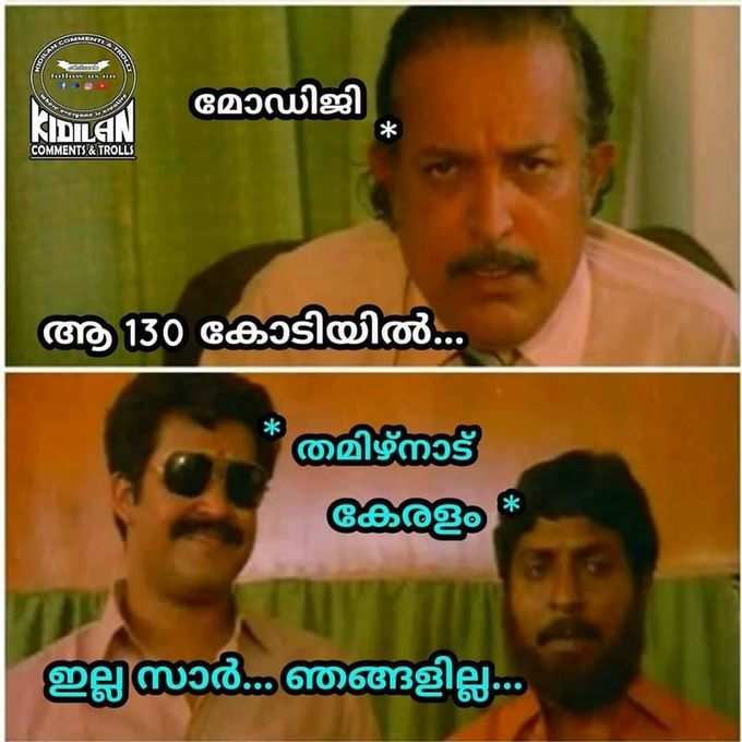 നീണ്ട കാത്തിരിപ്പ്