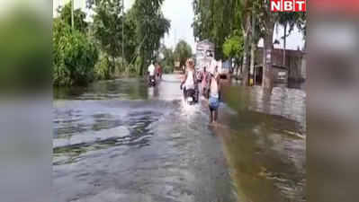 Flood in East Champaran: पूर्वी चंपारण में गंडक का कहर, केसरिया का बौद्ध स्तूप परिसर में भरा बाढ़ का पानी