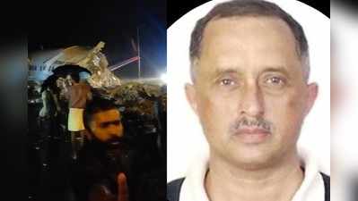 deepak vasant sathe: : एअर इंडिया विमान अपघातात वैमानिक दीपक साठेंचा मृत्यू