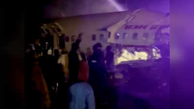 Air India Plane Crash: दुखद हादसे से शोक में दिग्गज क्रिकेटर, सचिन से रोहित तक ने जताया शोक