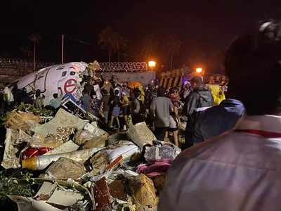 Kerala Plane Crash: दुबई में भारतीय वाणिज्य दूतावास ने जारी किया हेल्पलाइन नंबर