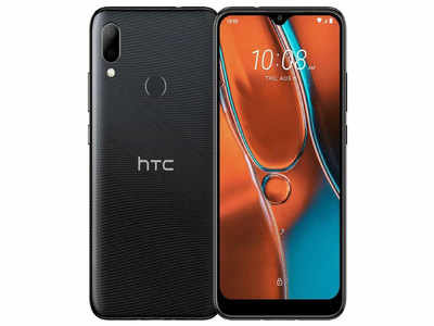 HTCचा नवा E2 स्मार्टफोन लाँच, पाहा किंमत-फीचर्स