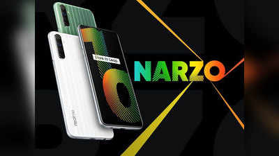 Realme Narzo 10 की सेल आज, कम कीमत में पावरफुल फोन खरीदने का मौका